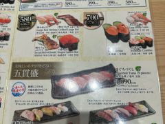 -大起水产回转寿司(大丸心斋桥店)