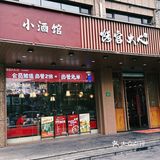 人生建议：一定要带朋友来吃这家的烧烤小龙虾