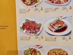 菜单-木王宴语·野生鲜菌火锅(玉河店)