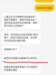 -MOVAN HAIR莫凡匠人发型屋