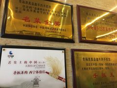 -清真·益鑫羊肉手抓馆(花园北街店)