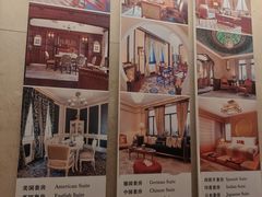 -上海和平饭店 Fairmont Peace Hotel