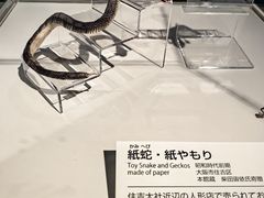 -大阪历史博物馆