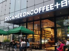 -DECAMERON十日谈(卓悦汇店)