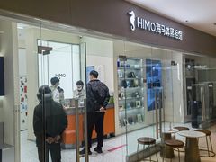 -海马体照相馆(大连罗斯福广场店)