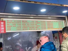 -芳婆糕团店(王府大街店)