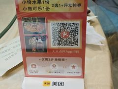 -清真·尚穆回回香清真餐厅(工人新村店)