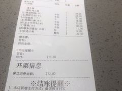 -海底捞火锅(北京路店)