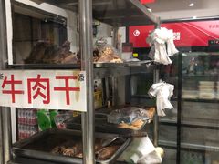 -大益烤鸡
