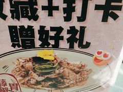 -破店(井大店)