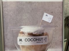 -M Stand(南京紫峰大厦店)