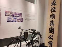 -镇江中国醋文化博物馆