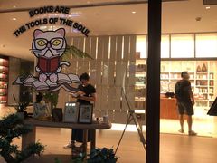 -二酉书店TOYOU BOOKS