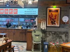 -湘下佬·老长沙吃货铺(酃湖万达店)
