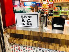 -美芝莲(东方宝泰店)