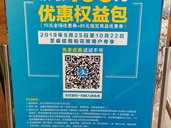 -TASTE(南海万科广场店)