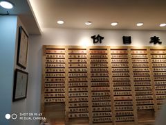 -老盛兴汤包馆(江宁一店)