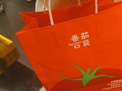 -首开·龙湖成都西宸天街