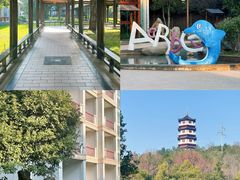 -山湖温泉