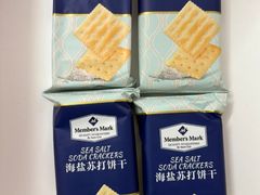 -山姆会员商店(杨桥西路店)