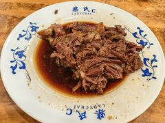 柴氏酱牛肉-柴氏风味斋(甘家口店)