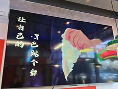 -川正旺江湖菜(三元桥店)