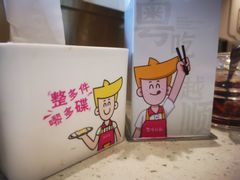 -华辉拉肠(宝华店)