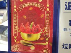 -酥侯糕点(长楹天街店)