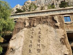 -黄帝千古情