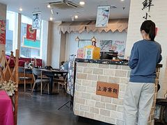 -玖鲜小笼(中山广场店)