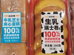 -味多美蛋糕(西安门店)