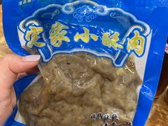 -定家小酥肉·清真(回民街店)