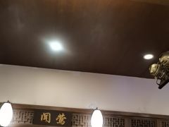 -宋园·金宴浙鲜馆(静安店)