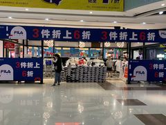 -深圳华盛奥特莱斯(华南一道店)