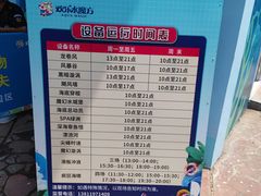 -欢乐水魔方水世界