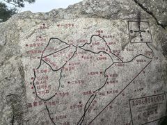 -尧山风景区
