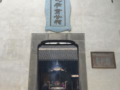 -包公祠
