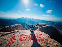-大泽山风景名胜区