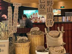 -巴奴毛肚火锅(悠唐购物中心店)