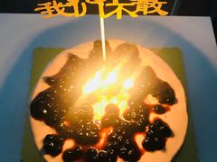 -蜜悦甜品·私人订制生日蛋糕
