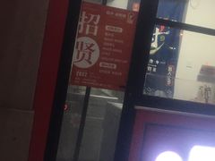 门面-老板恋上鱼(振华商厦店)