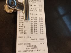 -老石烧烤(红旗大街店)
