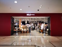 -MUJI无印良品(天一国购店)