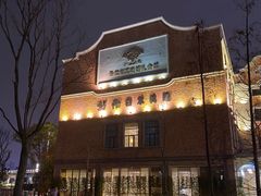 -紫· 割烹  Kappo Murasaki