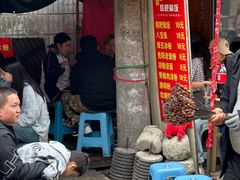 -杨记烤肉老店