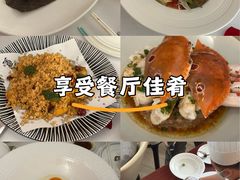 -火璽·園