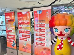 -宝龙城(杭州滨江店)
