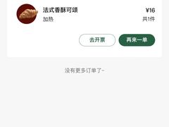 -星巴克(1788广场店)