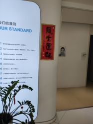 -美丽妈妈产后恢复中心(三林店)