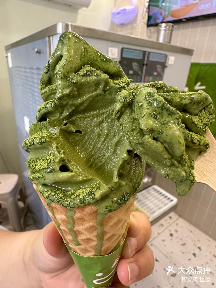 南京新街口99抹茶冰淇淋